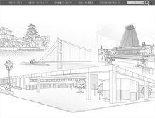 Tablet Screenshot of imabari-texport.com